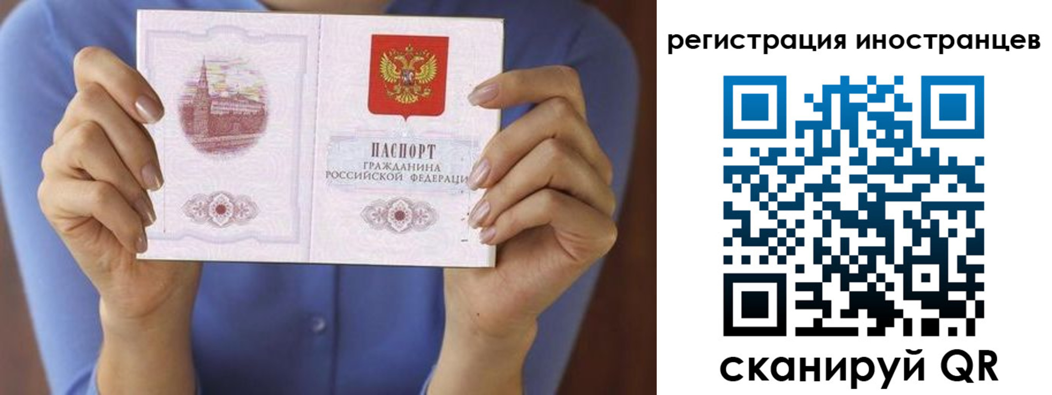 прописка для кредита в Окуловке