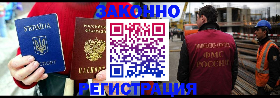 прописка для кредита в Окуловке